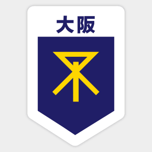 Osaka, Japan City Flag Emblem Sticker